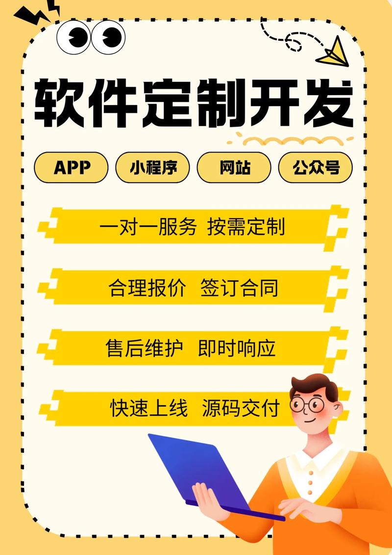 移动应用开发的常见误区