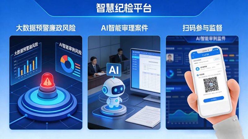 杭州APP开发